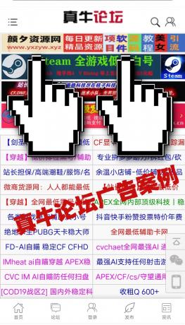 【广告招租】颜夕资源网最新广告位价格!-颜夕资源网- 第20张图片 【广告招租】颜夕资源网最新广告位价格!-颜夕资源网- 第20张图片