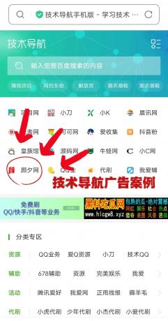 【广告招租】颜夕资源网最新广告位价格!-颜夕资源网- 第18张图片 【广告招租】颜夕资源网最新广告位价格!-颜夕资源网- 第18张图片