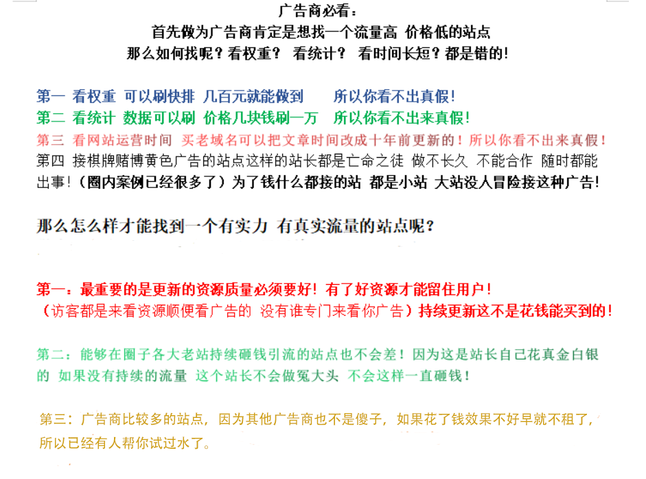 【广告招租】颜夕资源网最新广告位价格!-颜夕资源网- 第16张图片 【广告招租】颜夕资源网最新广告位价格!-颜夕资源网- 第16张图片