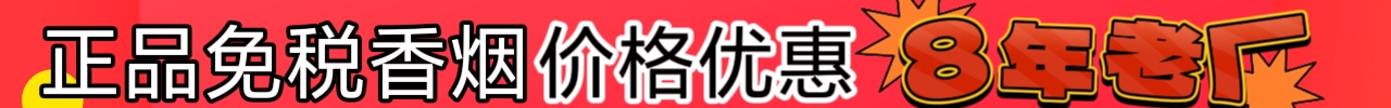 香烟